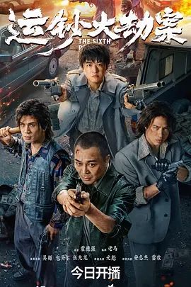 《新应召女郎》海报